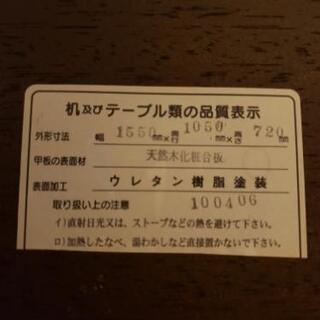 ダイニングテーブルセットの画像