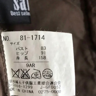 salire カーキ色　ジャケットの画像