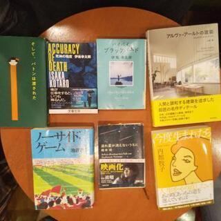 【読書会】1月16日(土)17時30分～