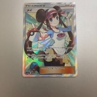高騰中ポケモンカード