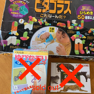 【完売御礼】1歳頃からの知育玩具　ピープル (People) ピ...