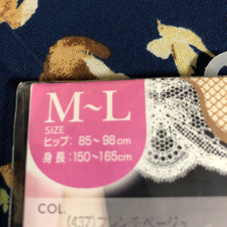 新品　ストッキング　の画像