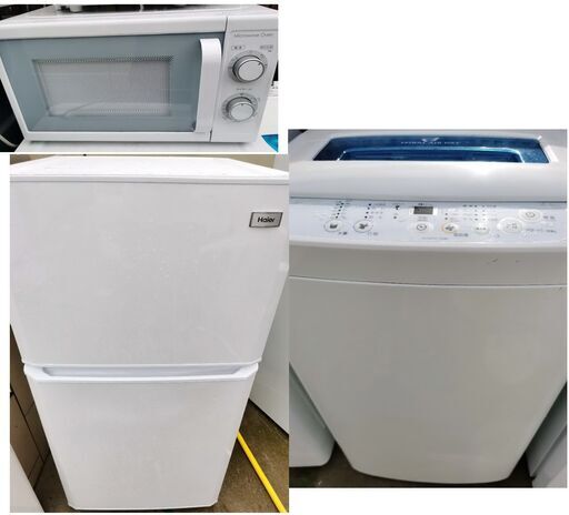 生活家電　３点セット　冷蔵庫　洗濯機　電子レンジ　112002