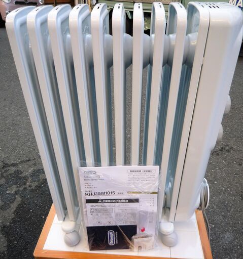 ☆DeLonghi デロンギ RHJ35M1015-LG アミカルド オイルヒーター◆最高レベルの安全性