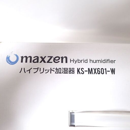 CB244 マクスゼン maxzen KS-MX601-W