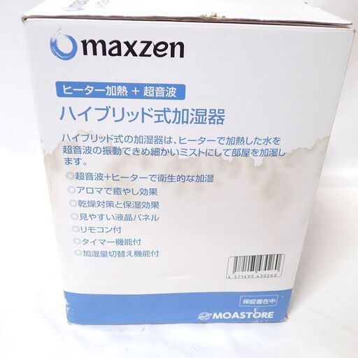 CB244 マクスゼン maxzen KS-MX601-W