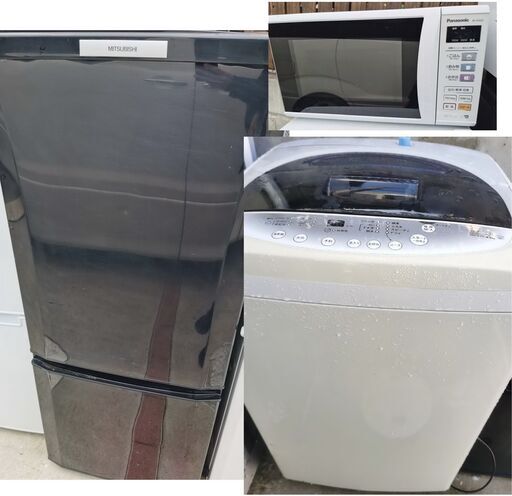 生活家電　３点セット　冷蔵庫　洗濯機　電子レンジ　112003