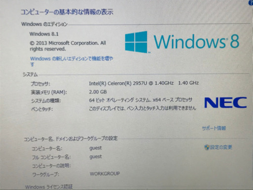 NEC ノートパソコン