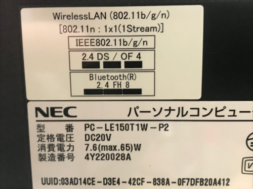 NEC ノートパソコン