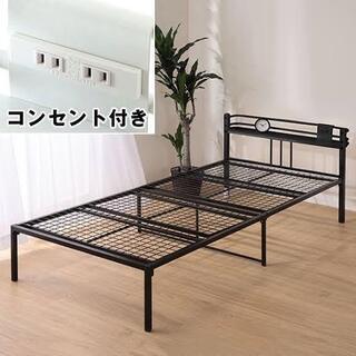 ニトリ　パイプベッドシングル 黒