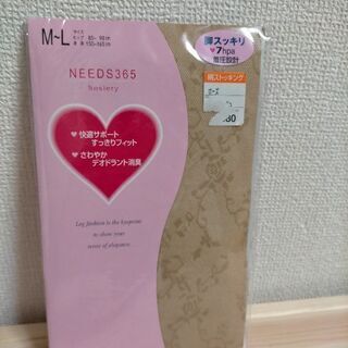 ストッキング