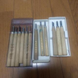 彫刻刀