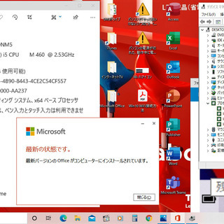 💖良品/15.6型♪/高性能🆙Core i5(ターボ)/大容量！HDD500GB/快適♪メモリ8GB/Microsoft Office 2016(2019同等機能)📔✎/DVDRW(コピー可)💿/SDカードスロット♪/すぐ繋がるWi-Fi📶/すぐ使えるWindows10♪/点検整備清掃済み😊/ TOSHIBA dynabook プレシャスブラック💗 No.10112の画像