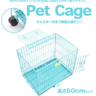 新品　ペット　ケージ　サークル