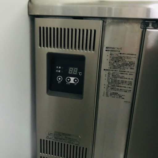 フクシマ 冷凍冷蔵コールドテーブル