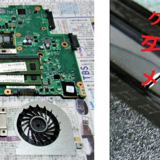 💖良品/15.6型♪/高性能🆙Core i5(ターボ)/大容量！HDD500GB/快適♪メモリ8GB/Microsoft Office 2016(2019同等機能)📔✎/DVDRW(コピー可)💿/SDカードスロット♪/すぐ繋がるWi-Fi📶/すぐ使えるWindows10♪/点検整備清掃済み😊/ TOSHIBA dynabook プレシャスブラック💗 No.10112の画像