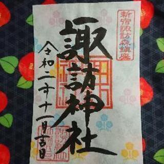 男女問わず友達募集