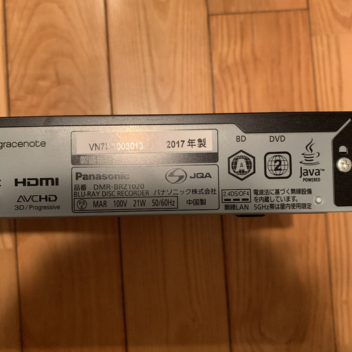 Panasonic ブルーレイ DIGA DMR-BRZ1020　1TB 3番組