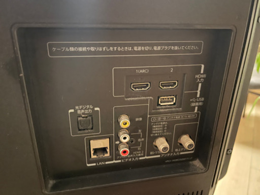※商談済み※東芝の32型ハイビジョン液晶テレビ