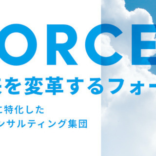【データ入力】平均年齢26歳のフレッシュな職場★ITベンチャーで働いてみませんか！　＃インターン　＃アルバイトの画像