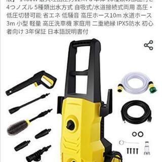 【売ります】japgor　高圧洗浄機