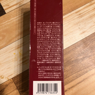 未使用　椿木堂　ヘアカラートリートメントの画像