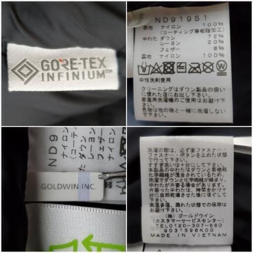THE NORTH FACE
ノースフェイス 

バルトロライトジャケット 

バルトロライト
ダウンジャケット
ノベルティー 

ウッドランドカモ 

品番：ND91951 

2019年モデル 

サイズ：S