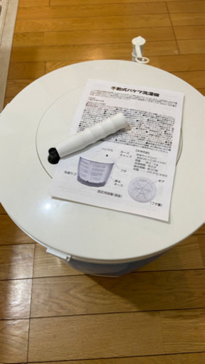 【値下げ！】手動洗濯機