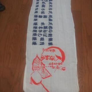 阿波おどりはちまき手ぬぐい4枚