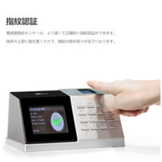 タイムカード タイムレコーダー