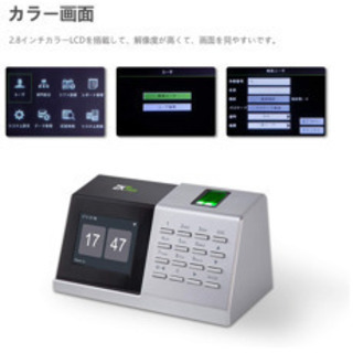タイムカード タイムレコーダーの画像