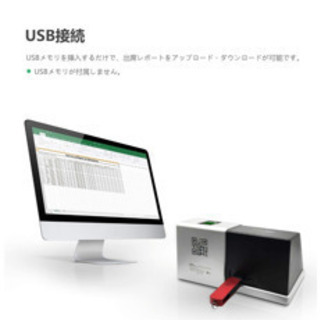 タイムカード タイムレコーダーの画像