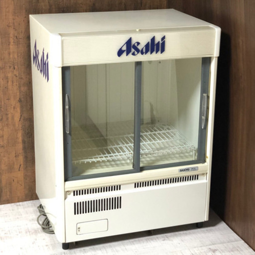 ◇サンヨー 冷蔵ショーケース 業務用冷蔵庫 店舗用 キャスター付き スライドガラス アサヒ