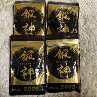 鍛神(きたしん)