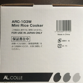 新品 ミニ炊飯器 の画像