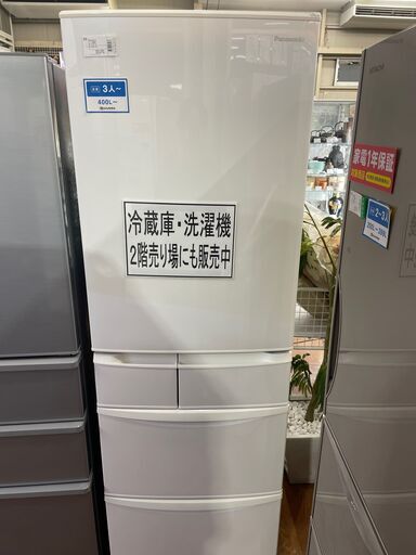 パナソニック　５ドア冷蔵庫　428L　2014年製　NR-ETR438