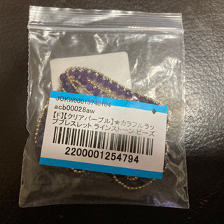 新品未使用　REAL STYLE　カラフルラップブレスレット　クリアパープルの画像