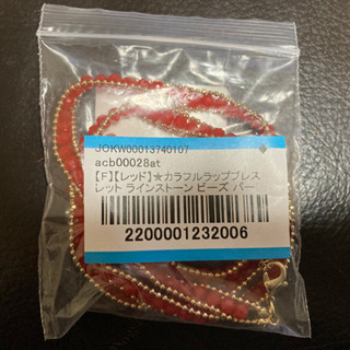 新品未使用　REAL STYLE　カラフルラップブレスレット　レッドの画像