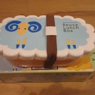 リユースランチボックス