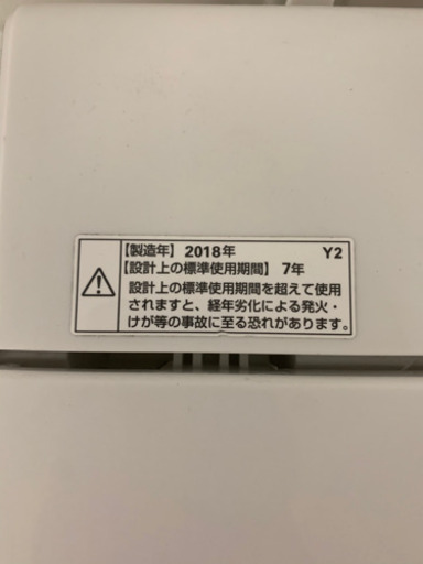 美品冷蔵庫×洗濯機×炊飯器 3点セット バラ売りあり