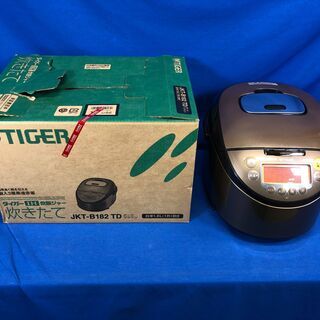 【管理KRK324】TIGER 2017年 JKT-B182 1...