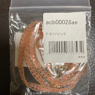 新品未使用　REAL STYLE　カラフルラップブレスレット　クリアピンクの画像