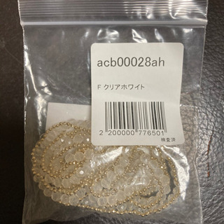 新品未使用　REAL STYLE　カラフルラップブレスレット　クリアホワイトの画像