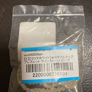 新品未使用　REAL STYLE　カラフルラップブレスレット　クリアホワイトの画像