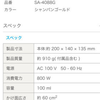新品未使用　ハンディーアイロン＆スチーマーの画像