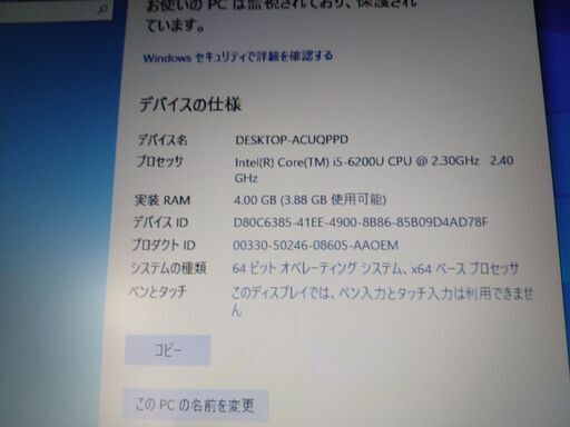 第六世代i5 NEC VK23TX-P  値下げ