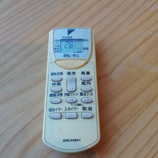 個人出品　ダイキンNF56GTNP-W　～23畳　セパレート型室内室外ユニット　冷暖房兼用　売り切り！の画像