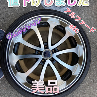 ⭐︎美品20インチ タイヤホイールセットアルミホイール