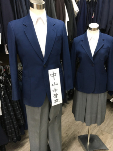 八王子市立　中山中学校　男子学生服　リユース【クローゼット】