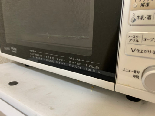 【19日までの申請、取りに来てくれる方限定】オーブンレンジ